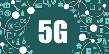 高通面臨危機 蘋果與英特爾合作開發5G版iPhone，重塑網絡技術服務格局